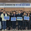 전라북도보건환경연구원 이미지