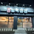 침산변전소 옆 이미지