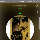 쎈스노래노래
