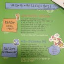 리드101마포염리영어학원 | (초6영어교육) 리드101 마포염리점 렉사일테스트