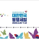 대형타이어 할인마트 이미지