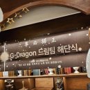 법무법인이겸 마이데일리