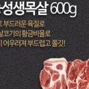 알뜰정육