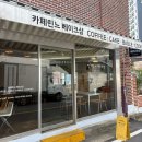 린느베이크샵