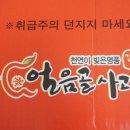 소은재농원 이미지