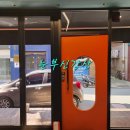 눈부신강산 이미지