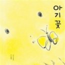 민들레상회 이미지