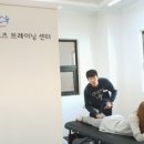 고케어스포츠트레이닝센터