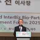 인터바이오 케이에스피뉴스