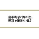 변호사조민석법률사무소 이미지