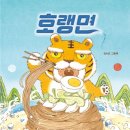 세븐부영점 | 청주 용암동 맛집 화담석갈비