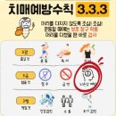 성인천한의원 이미지