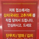 오천번반점 이미지