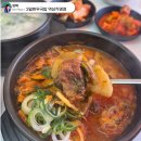 종갓집쇠고기국밥 | 강남 24시 식당 역삼 밥집 3일한우국밥