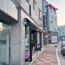 세븐일레븐 여수죽림대로점 | 여수맛집 죽림 소갈비살 육회 주먹밥 고깃집 &#39;1979 숯불 여수죽림본점&#39;