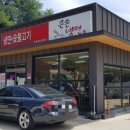 큰손냉면 이미지