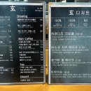 카페 현 - 양주시 | 카페 현