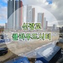 영동군 생활이동지원센터 | 신광교클라우드시티 지식산업센터 분양가 공급정보
