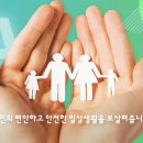 공짜나라 이미지
