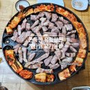 홈 | 유황한돈 삼겹살 목살, 계란찜 고기불판으로 홈파티 후기