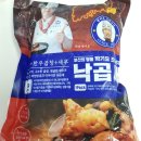박기모조방낙지 이미지