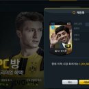 만수르PC 이미지