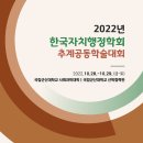 행정28 이미지