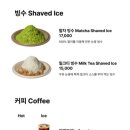 네꼬야밀크티샵노형
