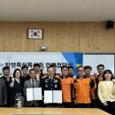 서귀포소방서 이미지