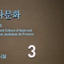마한물산