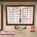 소망숯불갈비