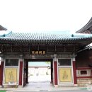 부산광역시남구시설관리공단
