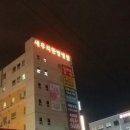 새우리한방병원 이미지