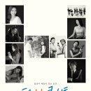 더 H 콘서트(아벨콰르텟) 이미지