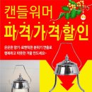 메디슨디퓨저