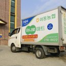 (주)천리식자재마트 이미지