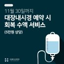 플러스내과의원 이미지