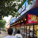 수산물백화점 | 광주 양산동 맛집) '수산물회백화점' 다녀 온 라니의 솔직후기!