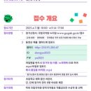 초등 국악동요 이미지