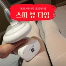 목포 마사지 피부관리 윤곽관리 에스테틱 스파뷰타임 후기