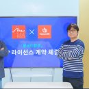 마코스타일