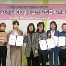 청년헤어 IBS뉴스