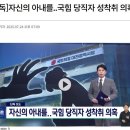 만진당
