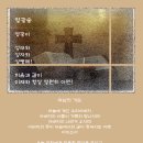 06.27. 수업_08 포토스케이프 편집/동영상 만들기(복습) 이미지