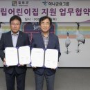공립철원어린이집 이미지