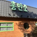 디저트굽는모카곰 | [이천 카페/쌀디저트 리뷰] “흥만소” 쌀알빵, 브런치, 쌀크림라떼 등 5종 메뉴 시식 후기