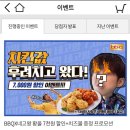 비비큐 이미지