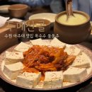 수원시 팔달구 중부대로239번길 이미지