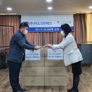 (주)미도테크