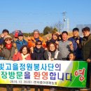 빛고을농장 이미지